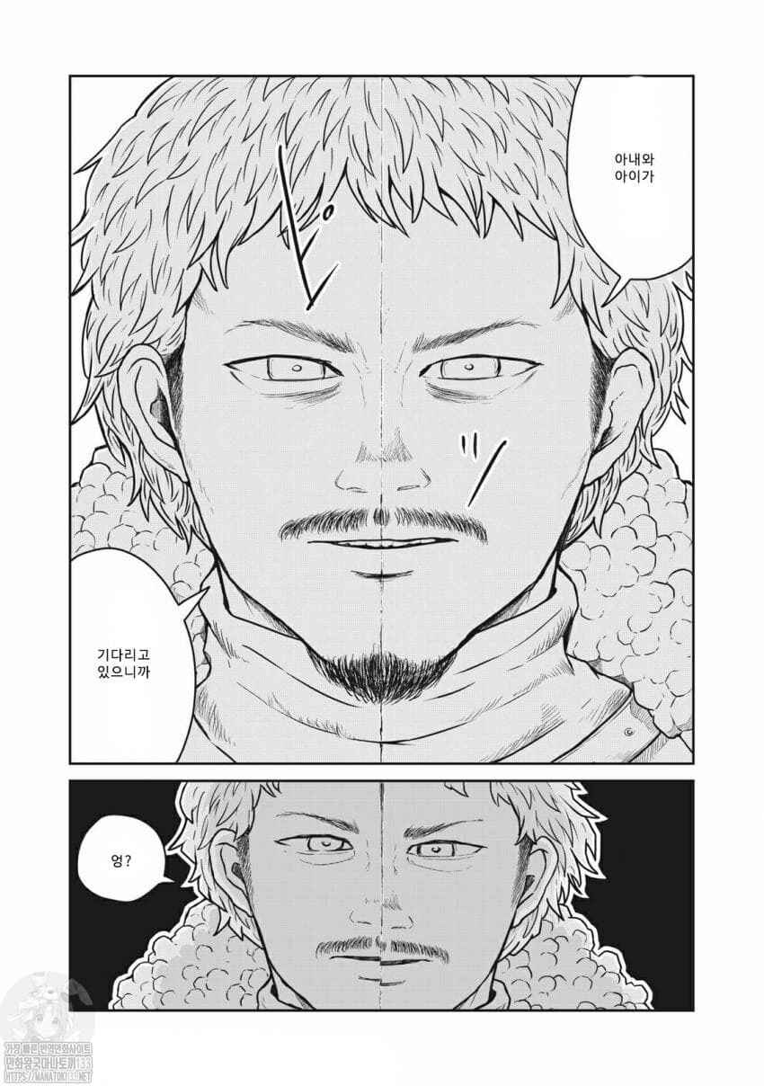 Kono Sekai wa Fukanzen Sugiru Chapter 16 - Page 21