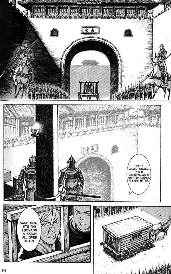 Huǒfèng Liáoyuán Chapter 57 - Page 17