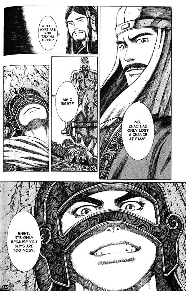 Huǒfèng Liáoyuán Chapter 57 - Page 4