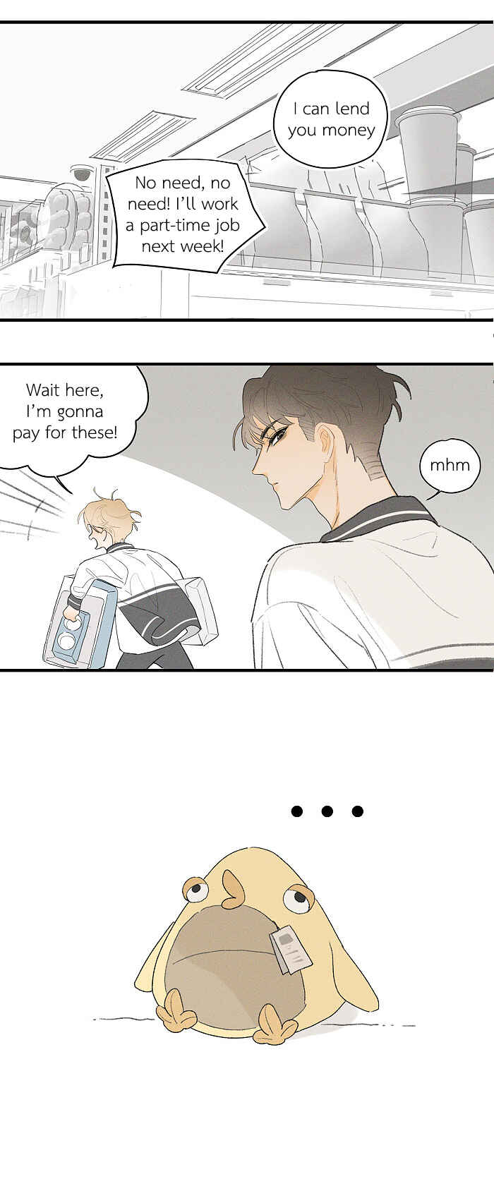 Yán Yǒu Chapter 48 - Page 4