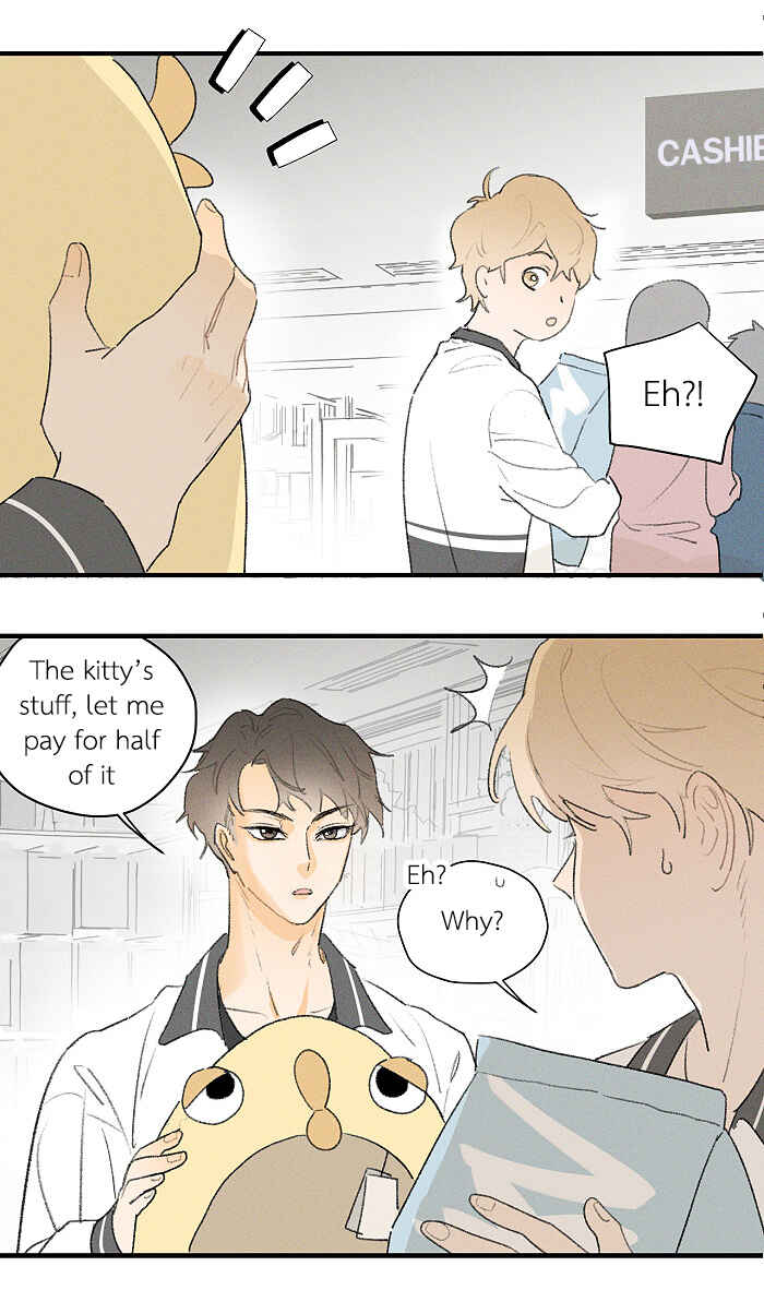 Yán Yǒu Chapter 48 - Page 5