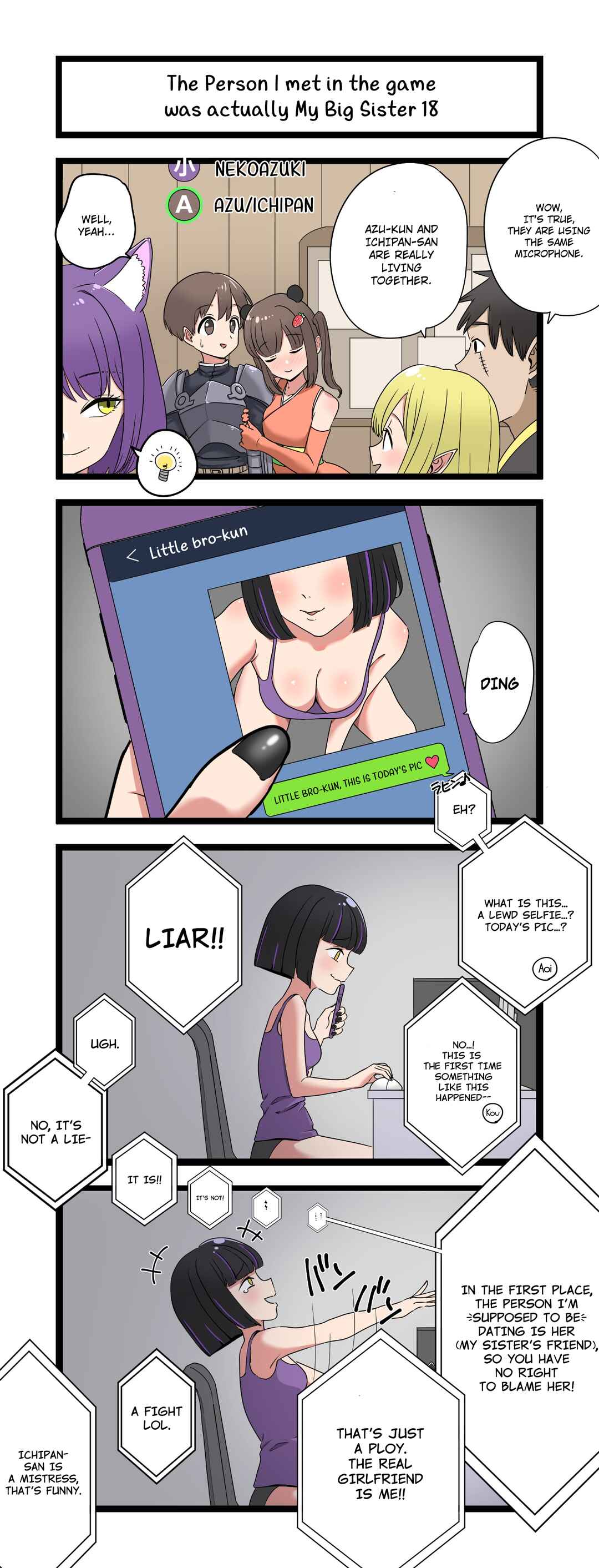 Fukuzatsu na Kyoudai no 4koma Chapter 18 - Page 1