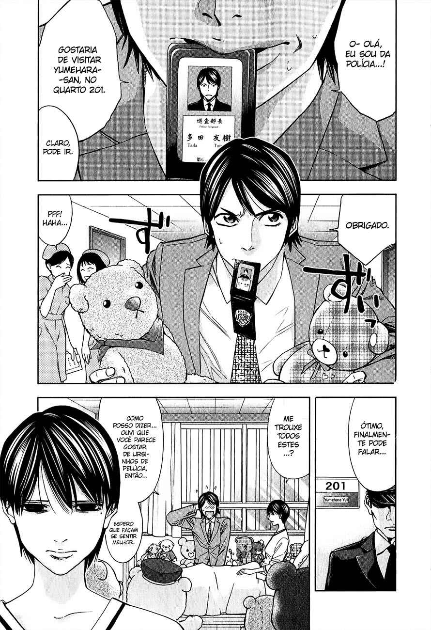 Funouhan Chapter 3 - Page 13