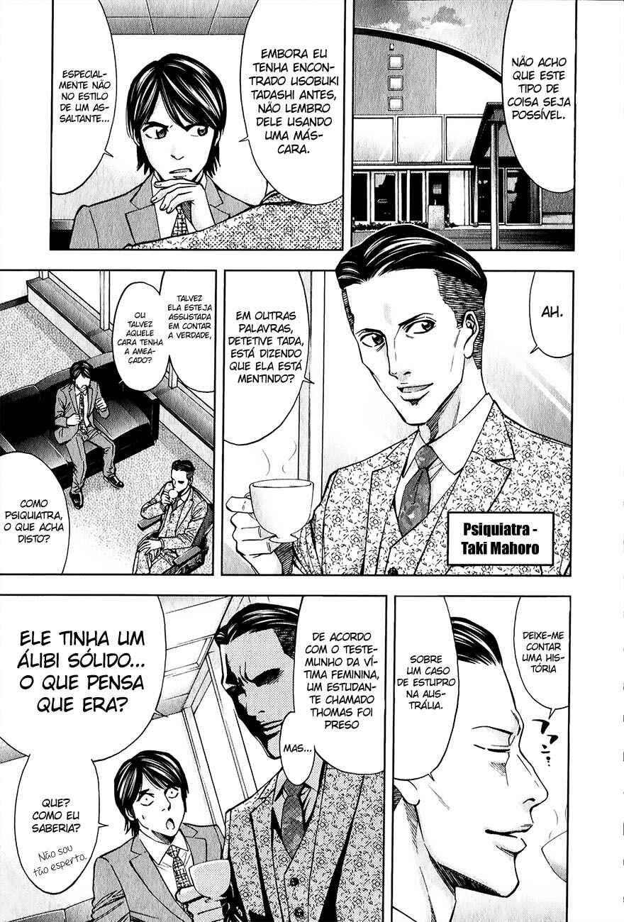 Funouhan Chapter 3 - Page 15