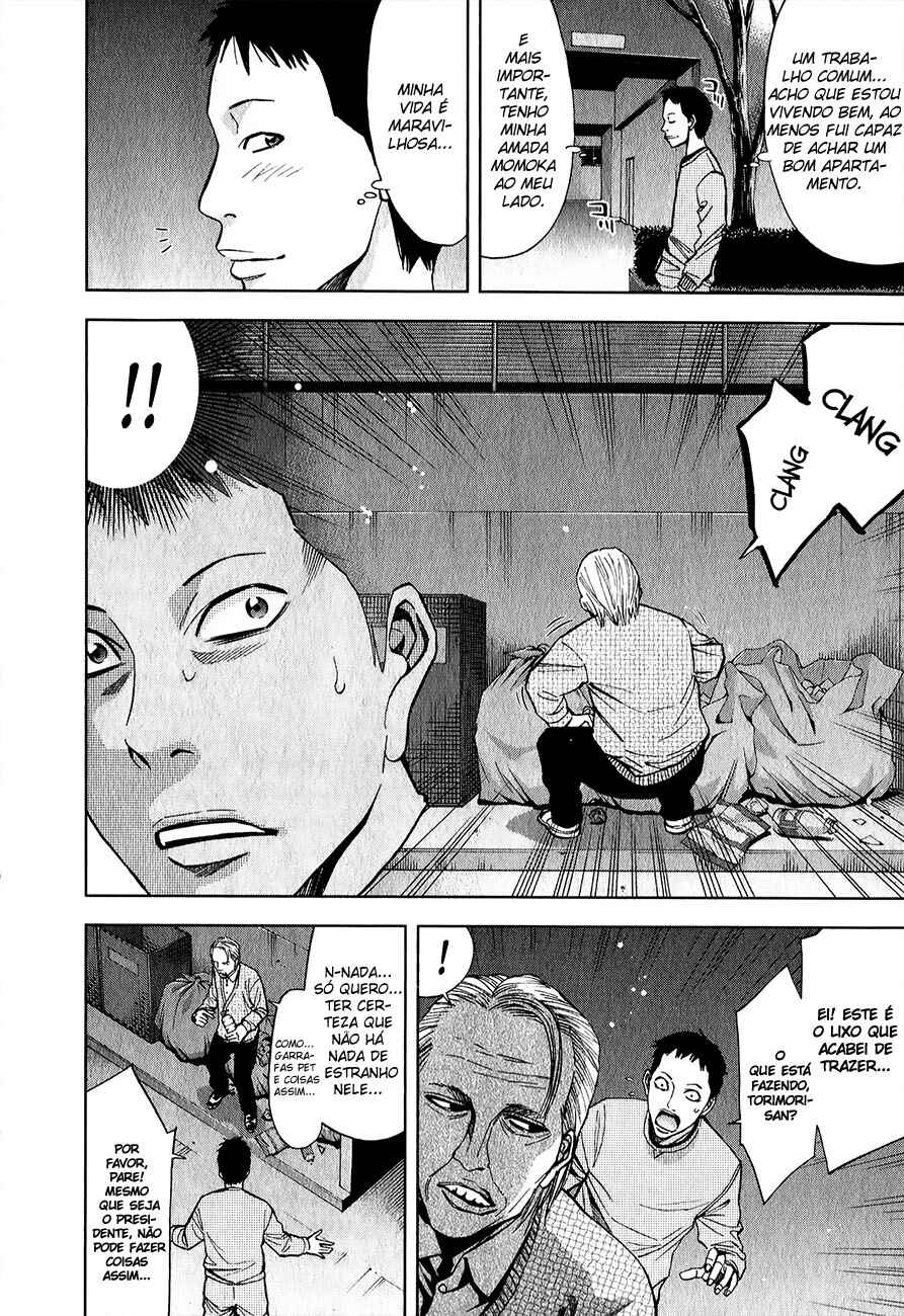 Funouhan Chapter 3 - Page 6