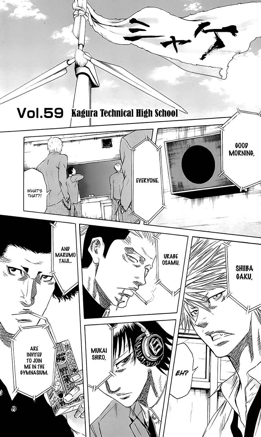 Sugarless Chapter 59 - Page 2