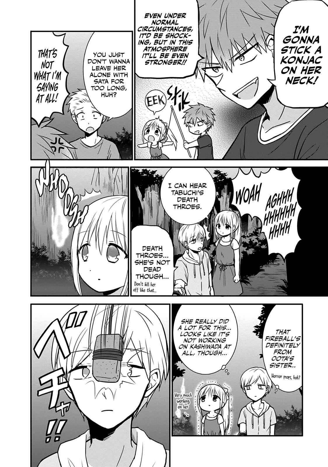 Kao ni Denai Kashiwada-san to Kao ni Deru Oota-kun Chapter 35 - Page 7