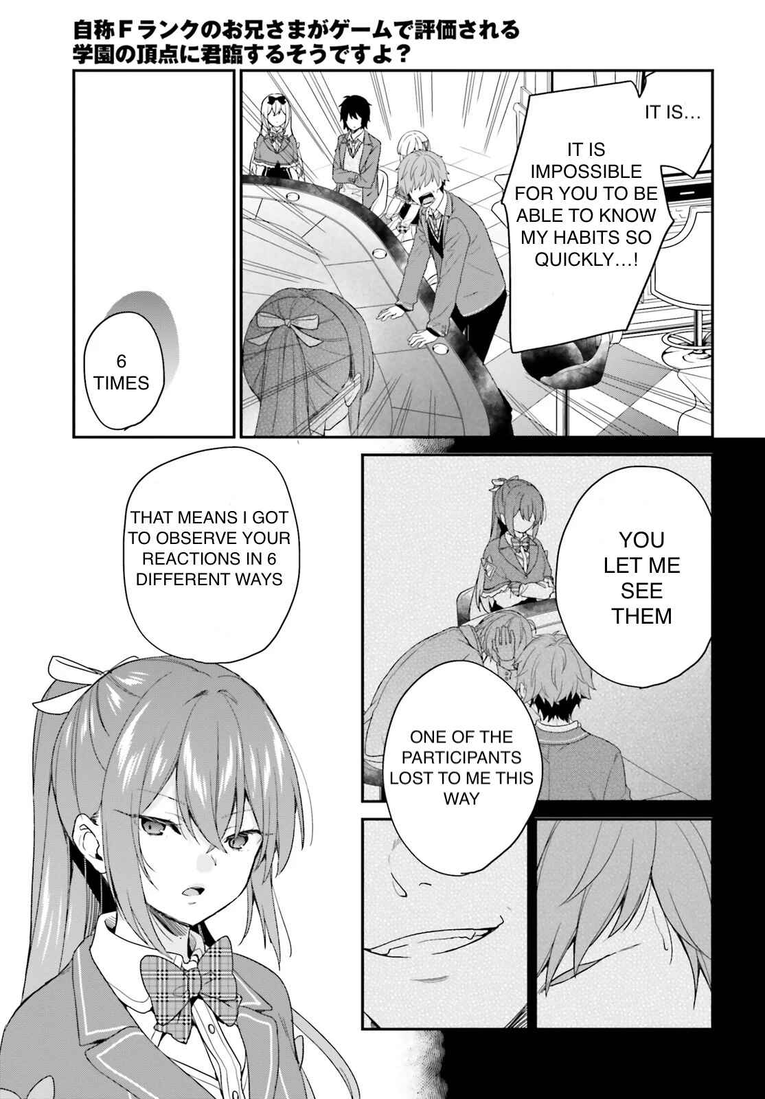 Jishou F-Rank no Oniisama ga Game de Hyouka sareru Gakuen no Chouten ni Kunrin suru Sou desu yo? Chapter 21 - Page 12
