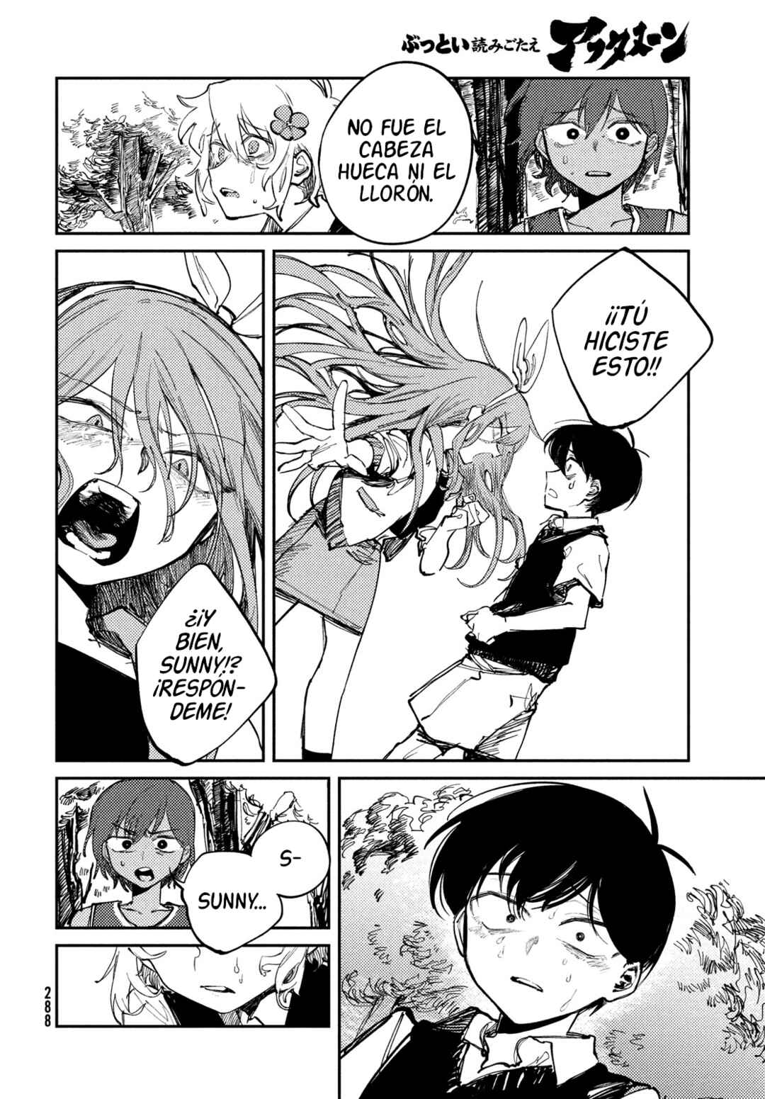 OMORI Chapter 9 - Page 14