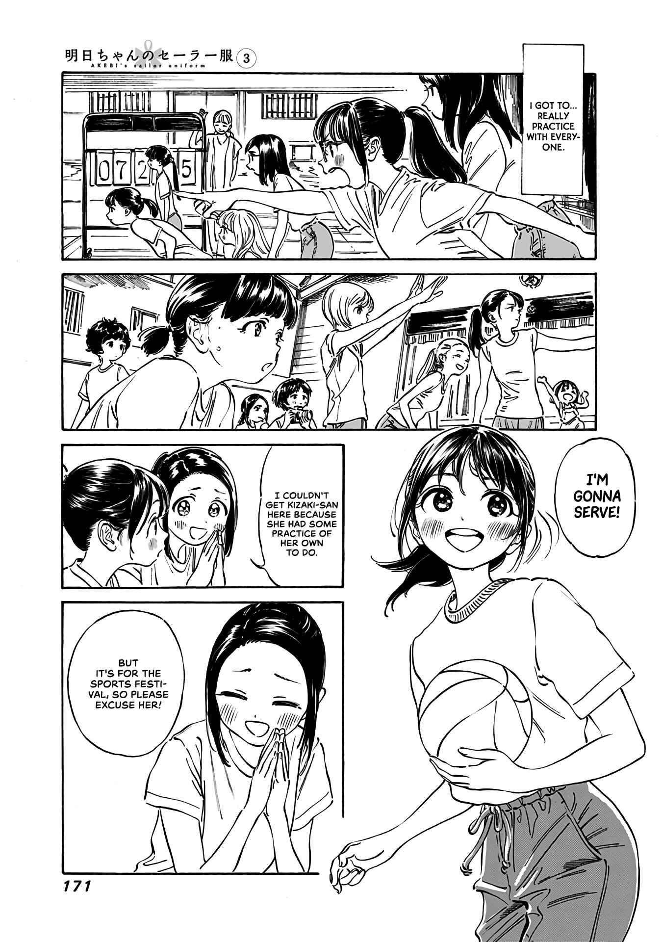 Akebi-chan no Sailor Fuku Chapter 19 - Page 28