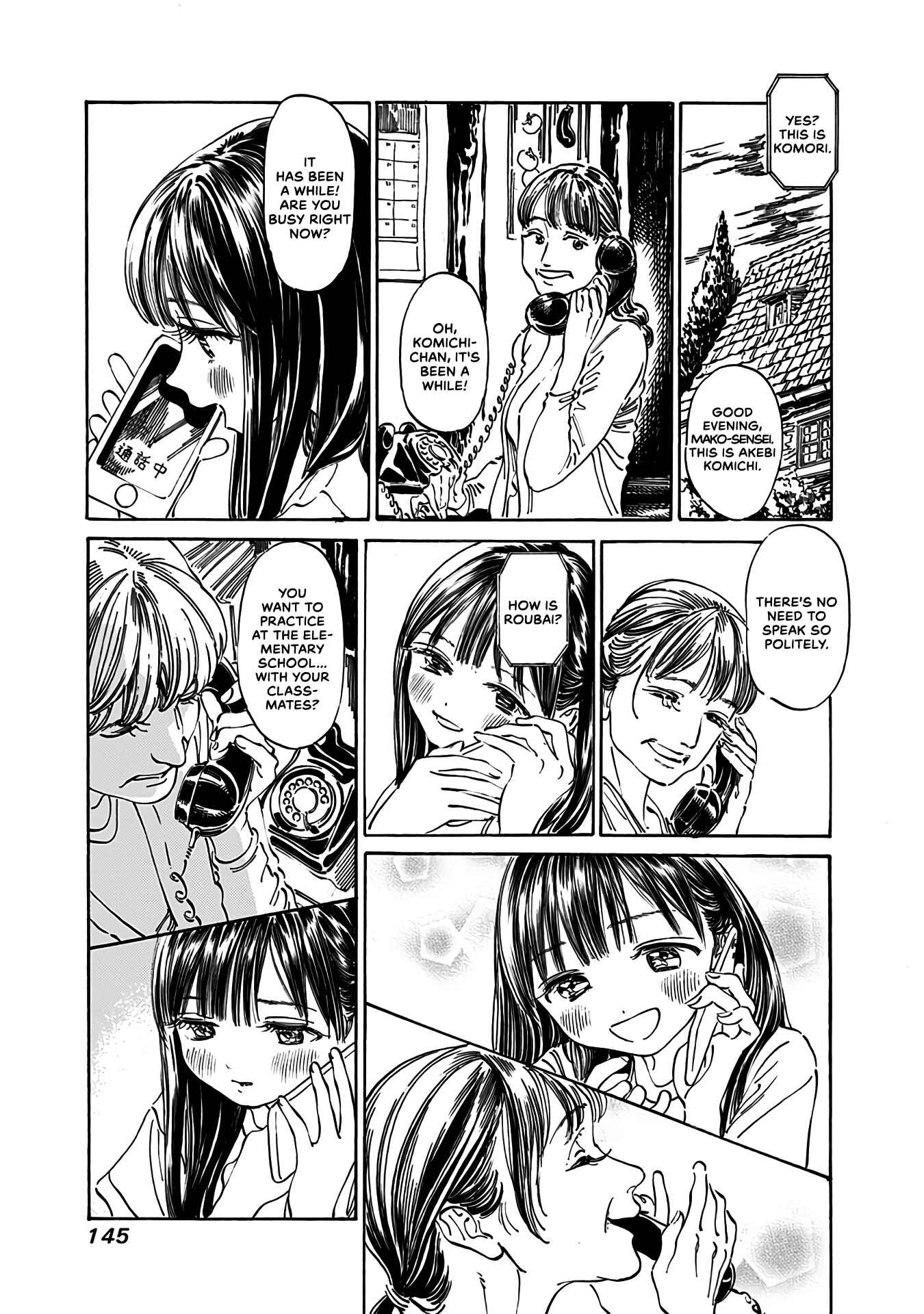 Akebi-chan no Sailor Fuku Chapter 19 - Page 3