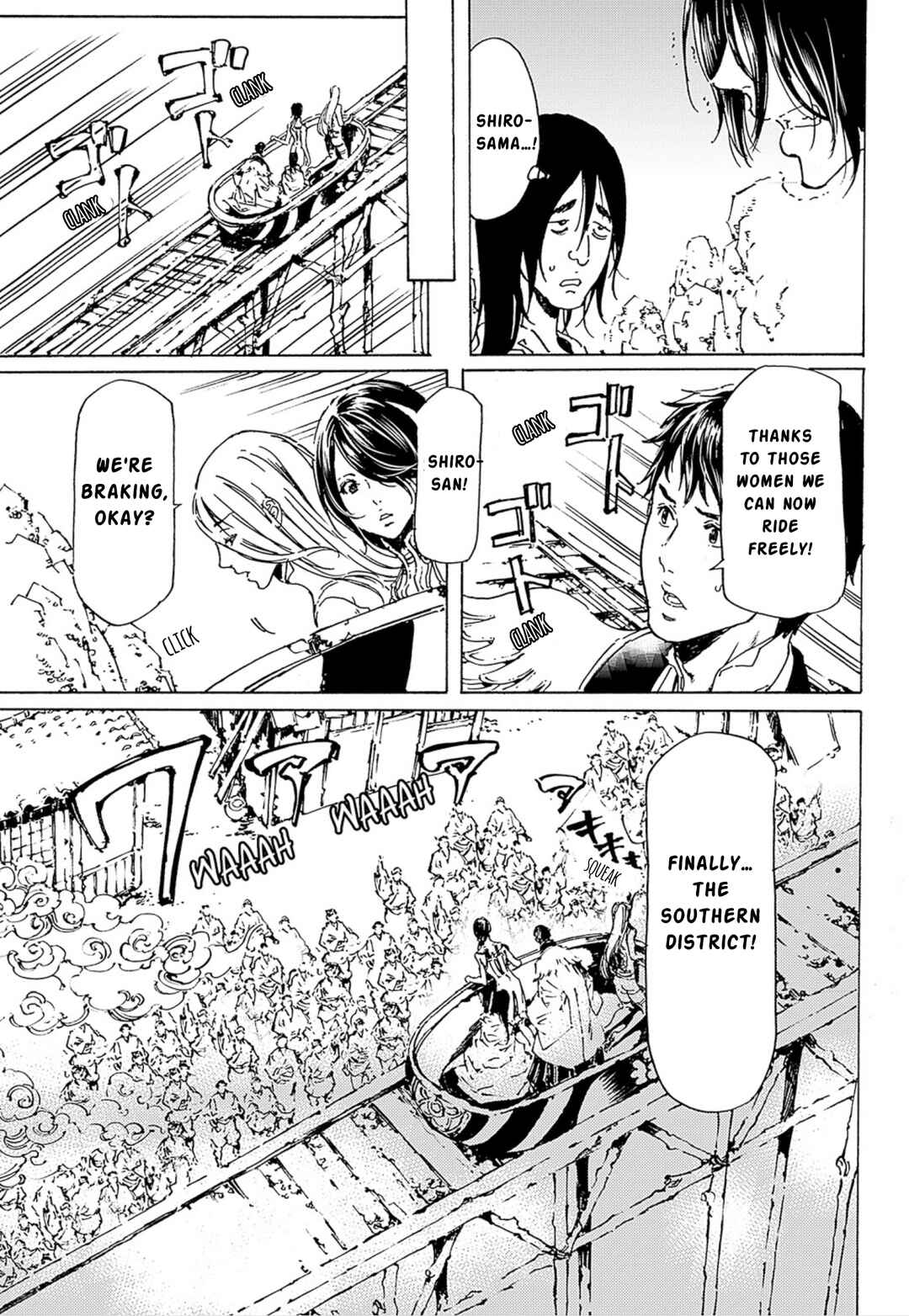 Adekan Chapter 45 - Page 35