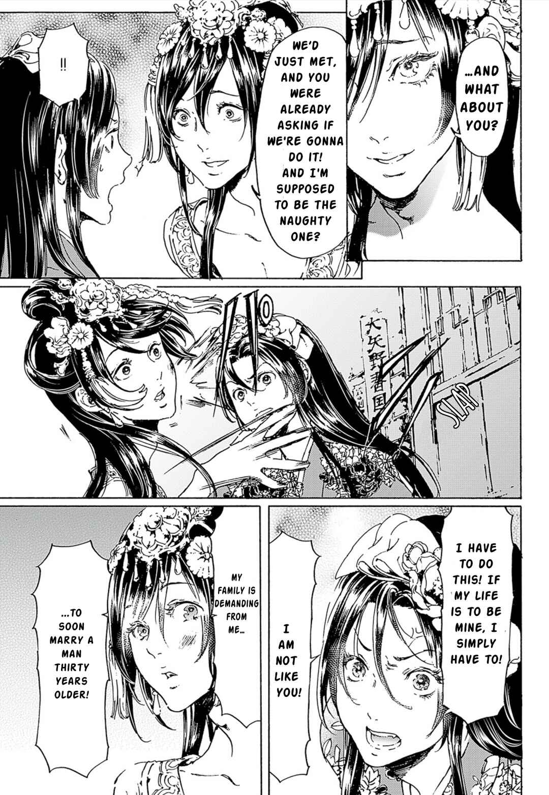 Adekan Chapter 45 - Page 7