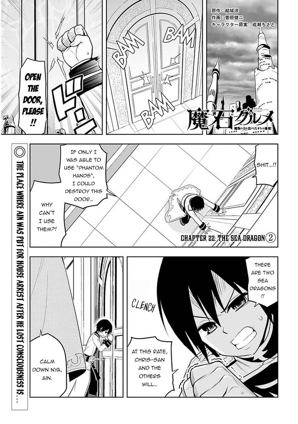 Maseki Gourmet - Mamono no Chikara wo Tabeta Ore wa Saikyou! Chapter 22 - Page 2
