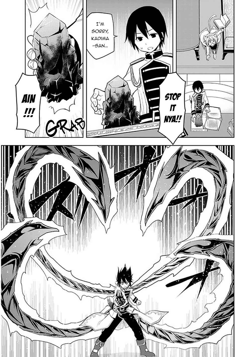 Maseki Gourmet - Mamono no Chikara wo Tabeta Ore wa Saikyou! Chapter 22 - Page 6