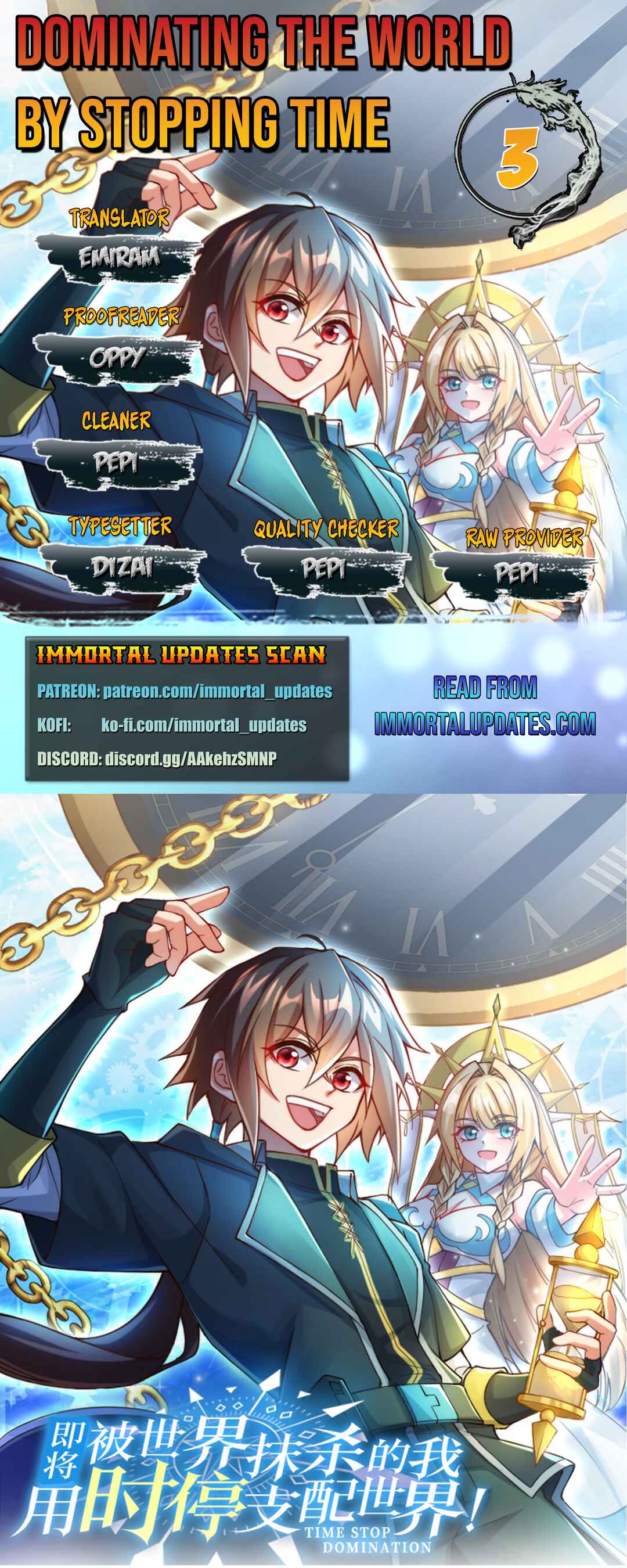 Jí Jiāng Bèi Shì Jiè Mǒ Shā de Wǒ, Yòng Shí Tíng Zhī Pèi Shì Jiè! Chapter 3 - Page 1