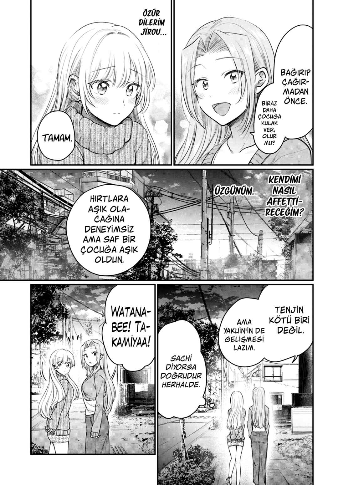 Fuufu Ijou, Koibito Miman. Chapter 46 - Page 16
