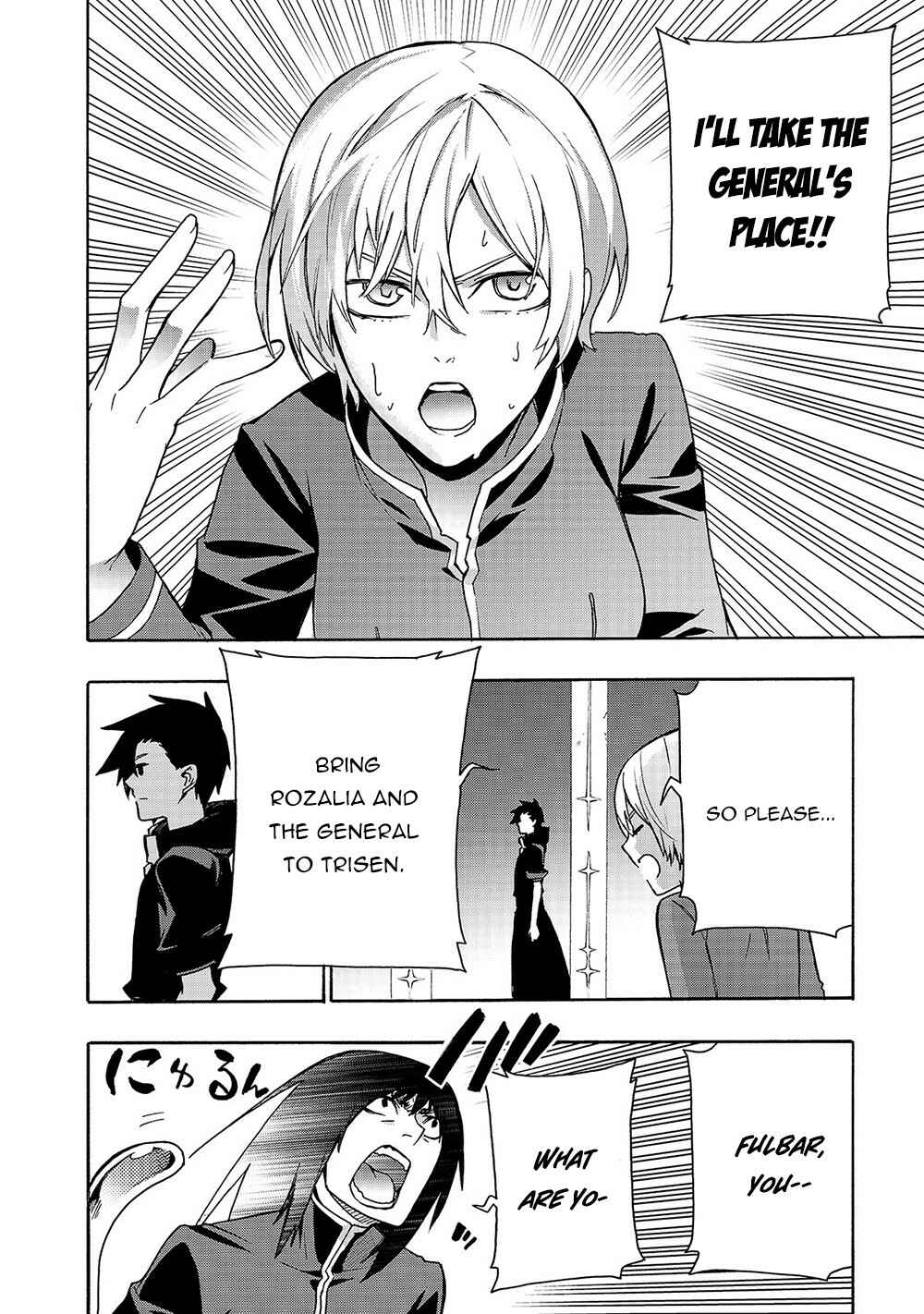 Kuro no Shoukanshi Chapter 65 - Page 15