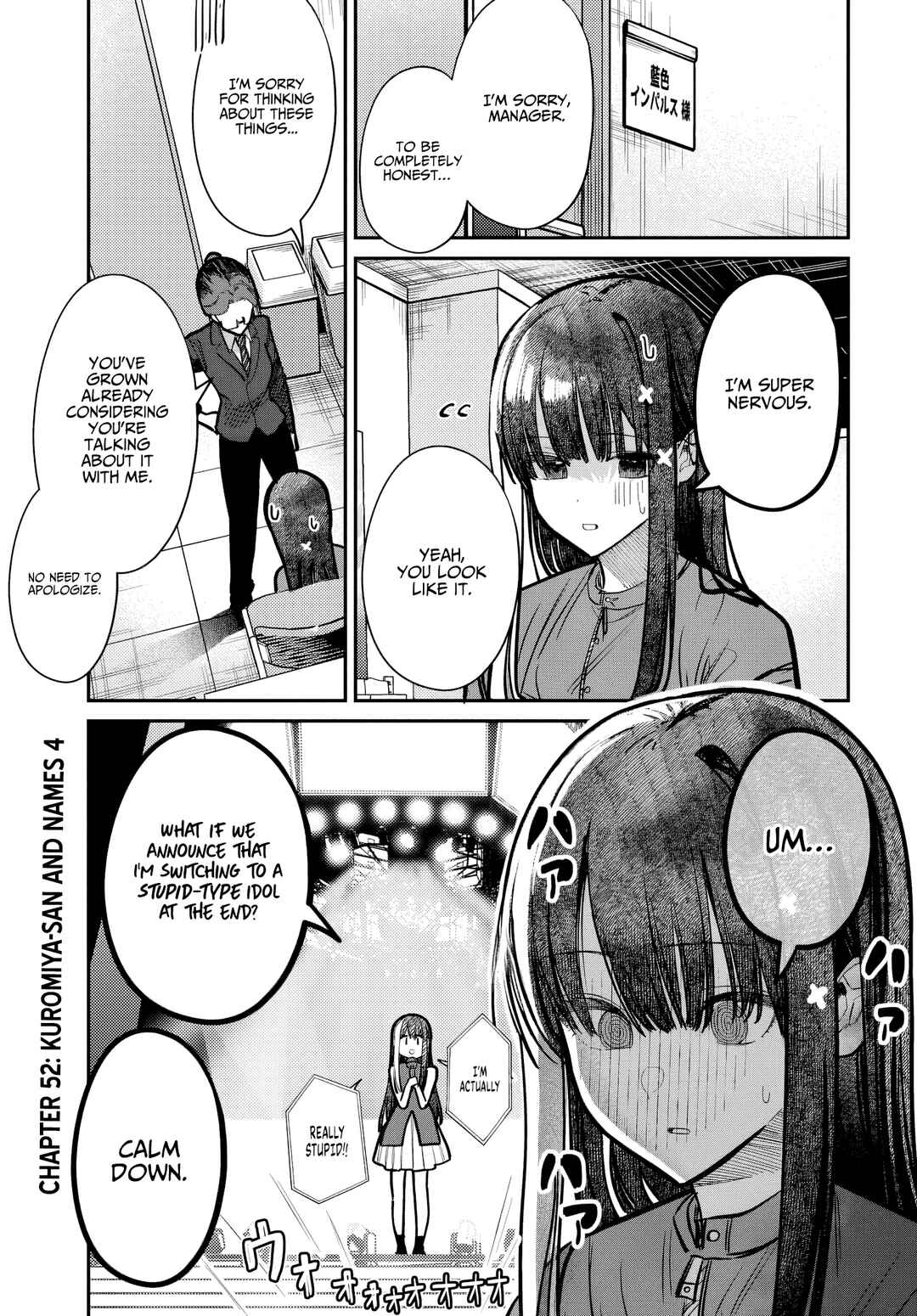 Houkago no Idol ni wa Himitsu ga Aru Chapter 52 - Page 1