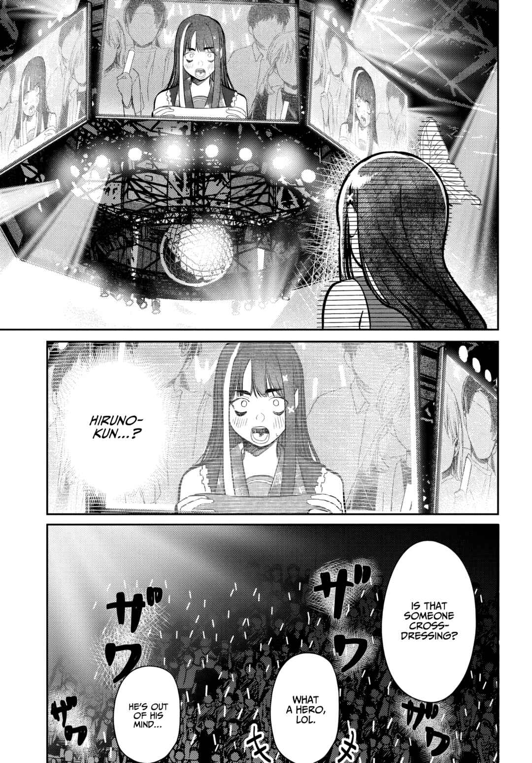 Houkago no Idol ni wa Himitsu ga Aru Chapter 52 - Page 13