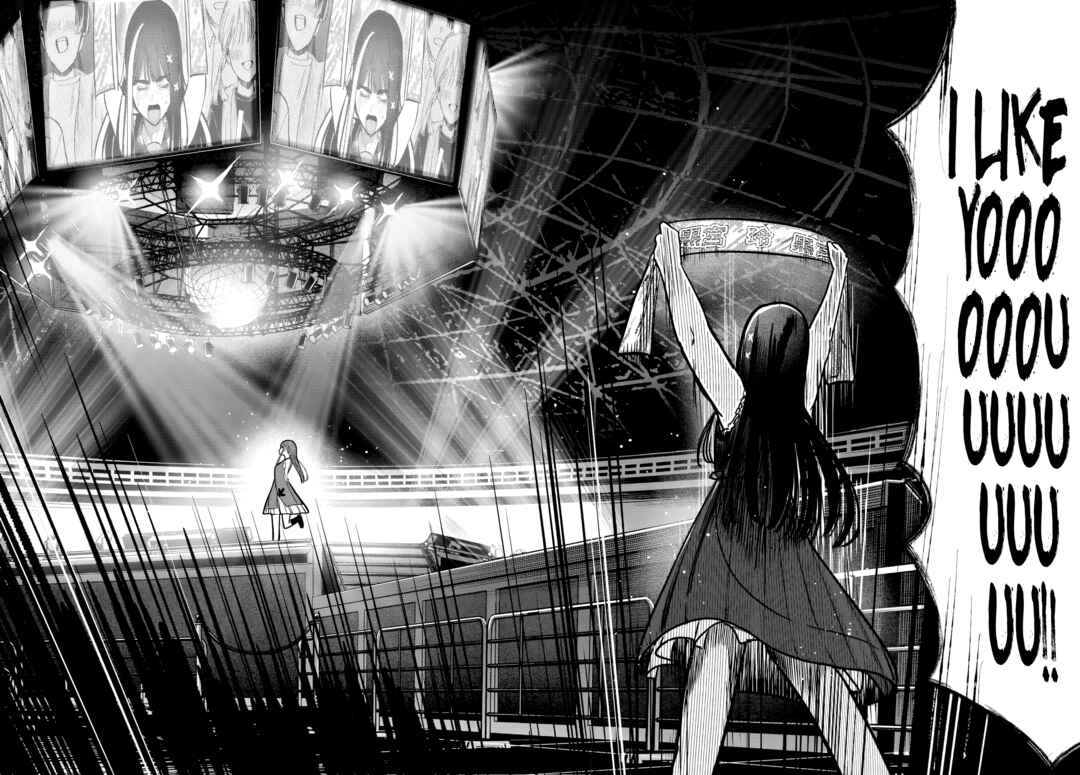 Houkago no Idol ni wa Himitsu ga Aru Chapter 52 - Page 18