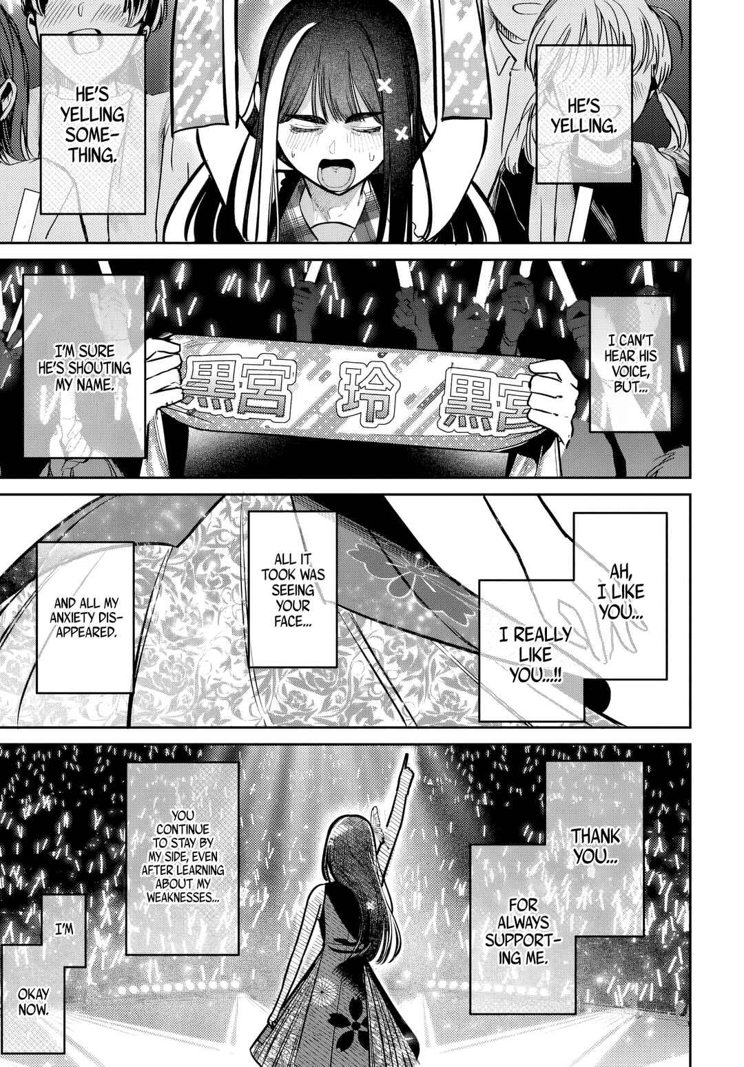 Houkago no Idol ni wa Himitsu ga Aru Chapter 52 - Page 20