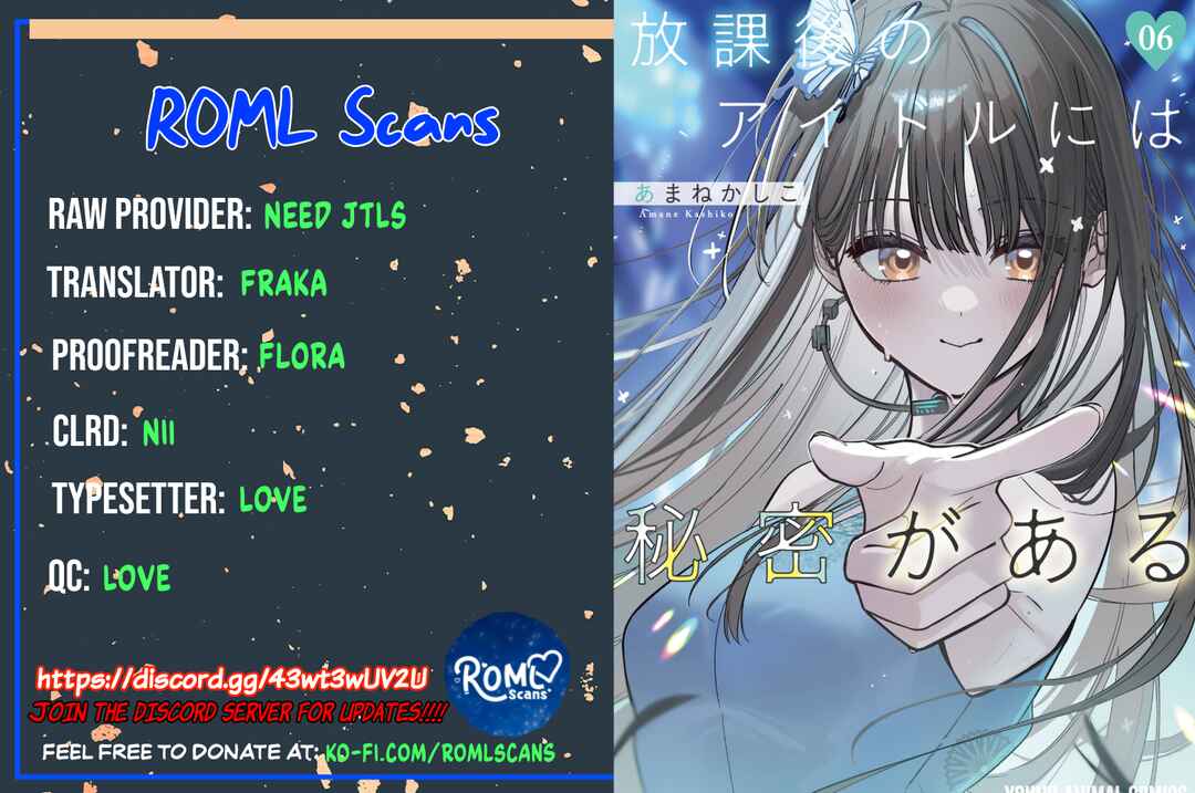 Houkago no Idol ni wa Himitsu ga Aru Chapter 52 - Page 22