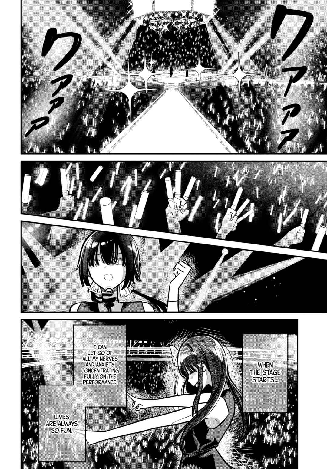 Houkago no Idol ni wa Himitsu ga Aru Chapter 52 - Page 4