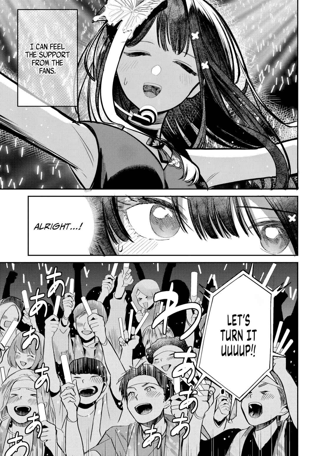 Houkago no Idol ni wa Himitsu ga Aru Chapter 52 - Page 5