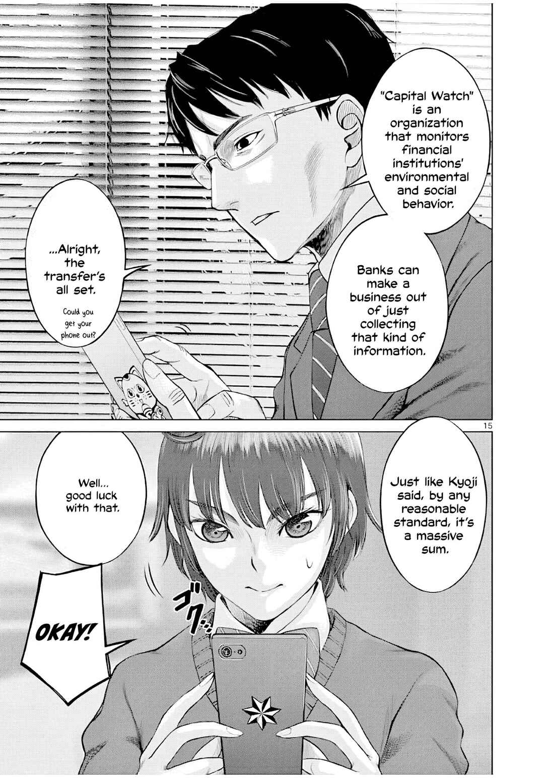 Hinmin, Seihitsu, Daifugou Chapter 4 - Page 16