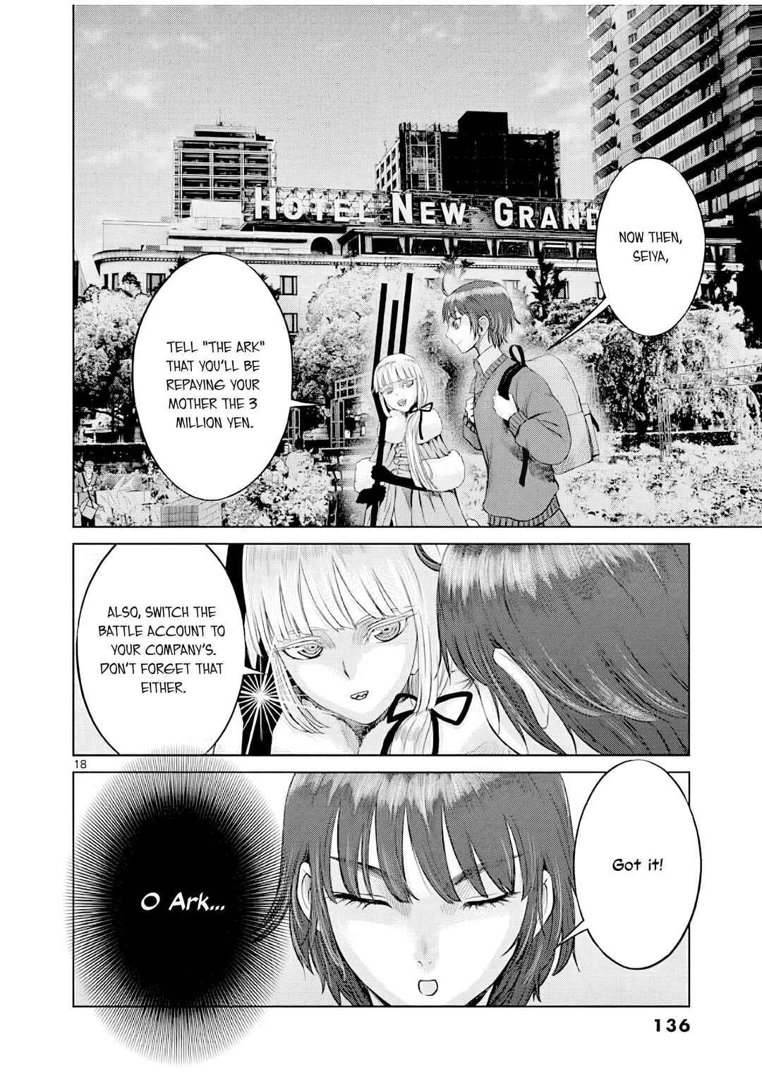 Hinmin, Seihitsu, Daifugou Chapter 4 - Page 19