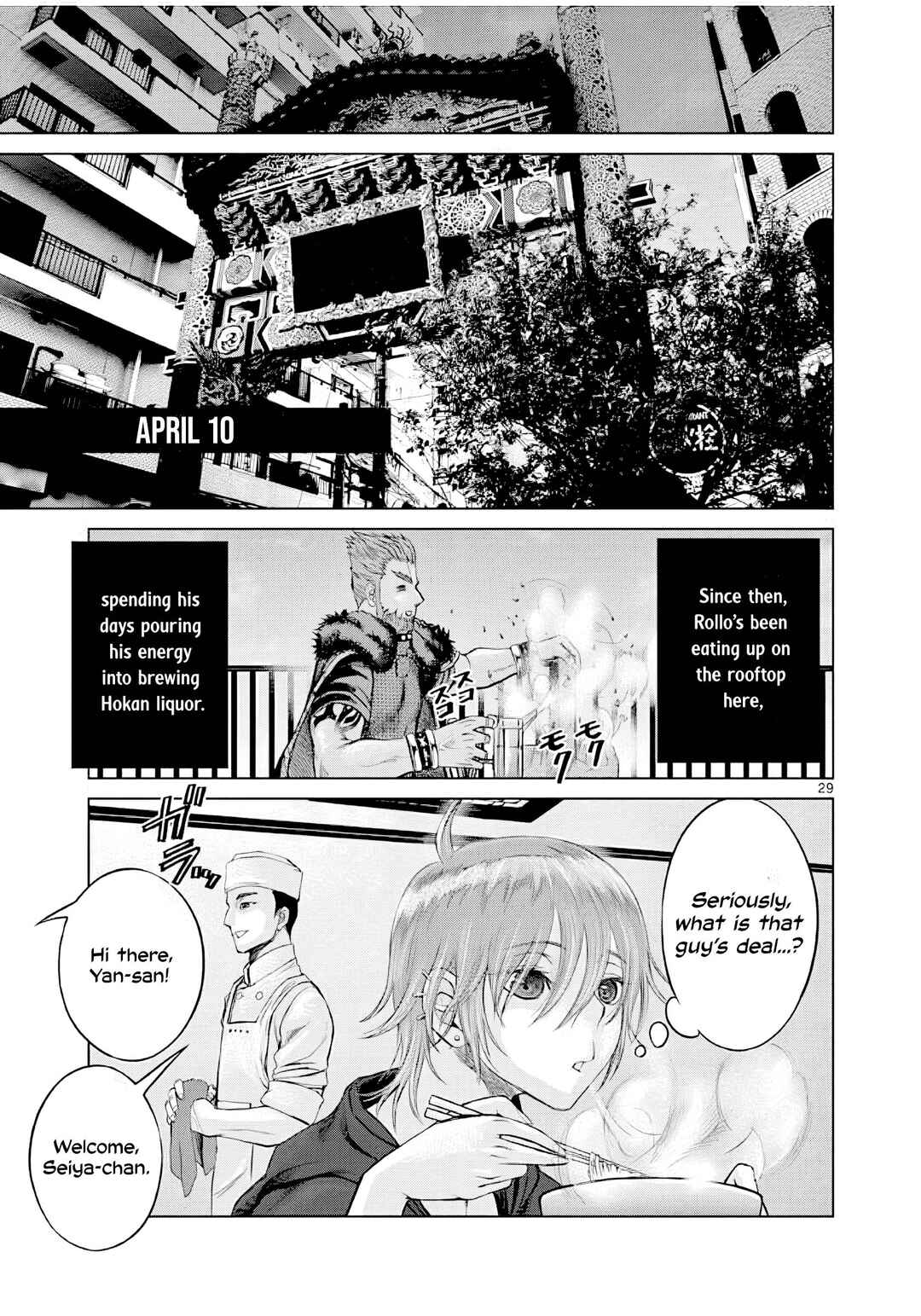 Hinmin, Seihitsu, Daifugou Chapter 4 - Page 30