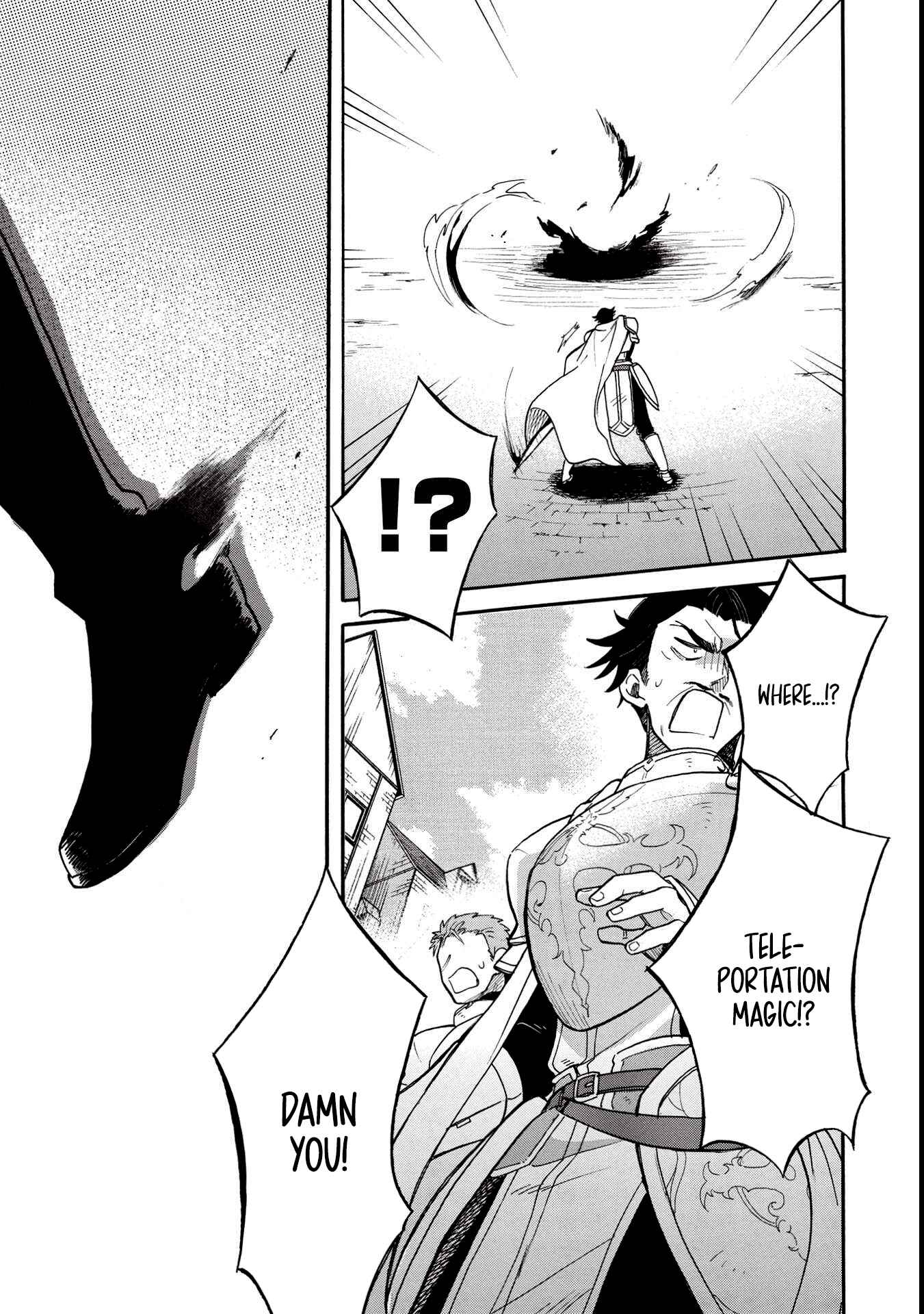 Akuyuu no Ore ga Ponkotsu Kishi o Miterarenain da ga, Dou Sewa o Yakya Ii?: Madome Gaiden Chapter 1 - Page 15