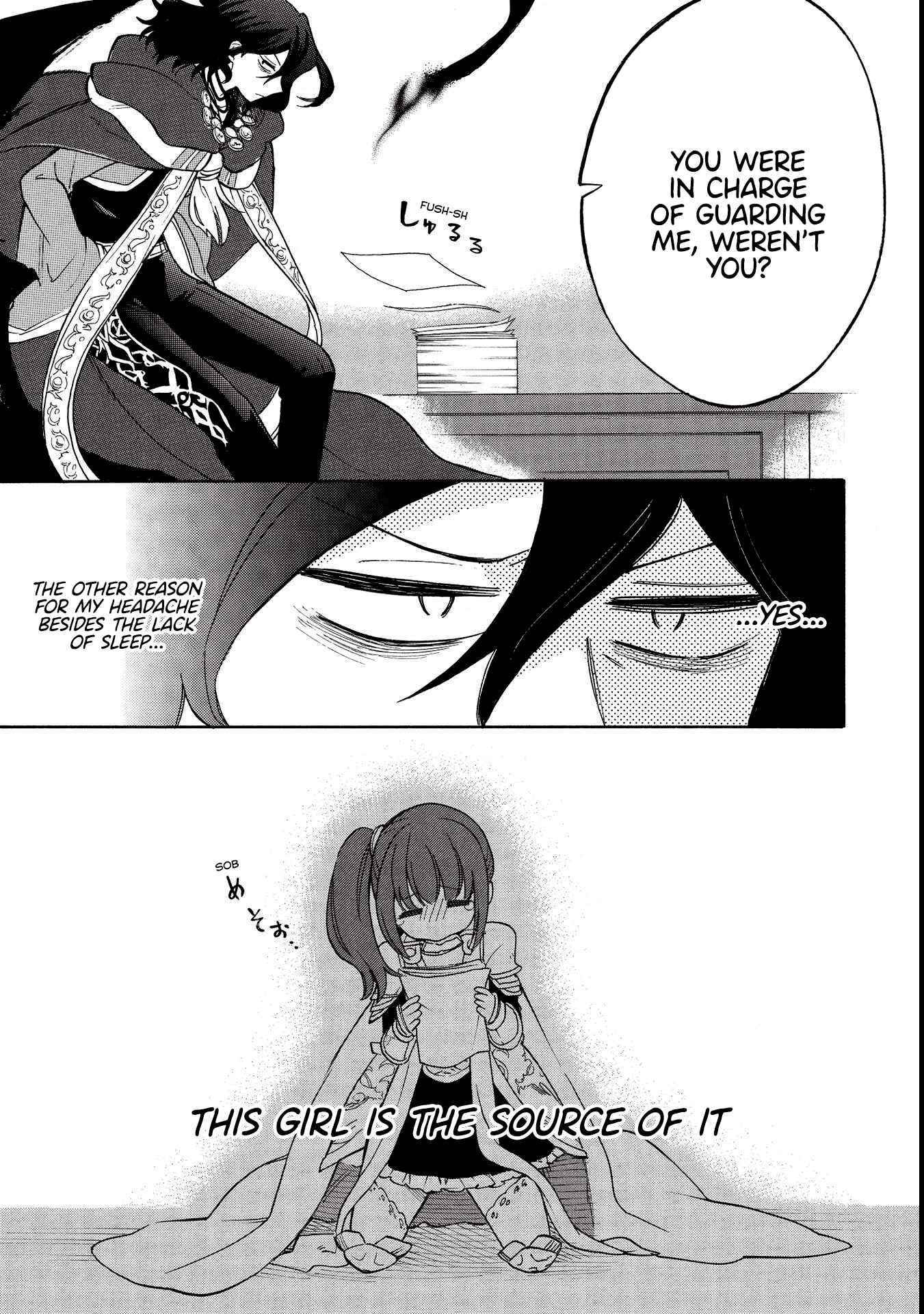 Akuyuu no Ore ga Ponkotsu Kishi o Miterarenain da ga, Dou Sewa o Yakya Ii?: Madome Gaiden Chapter 1 - Page 26