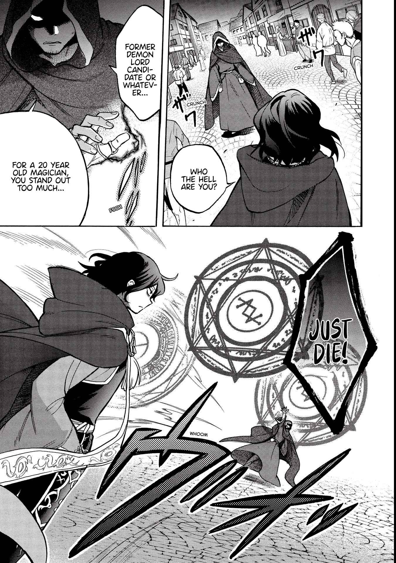 Akuyuu no Ore ga Ponkotsu Kishi o Miterarenain da ga, Dou Sewa o Yakya Ii?: Madome Gaiden Chapter 1 - Page 7