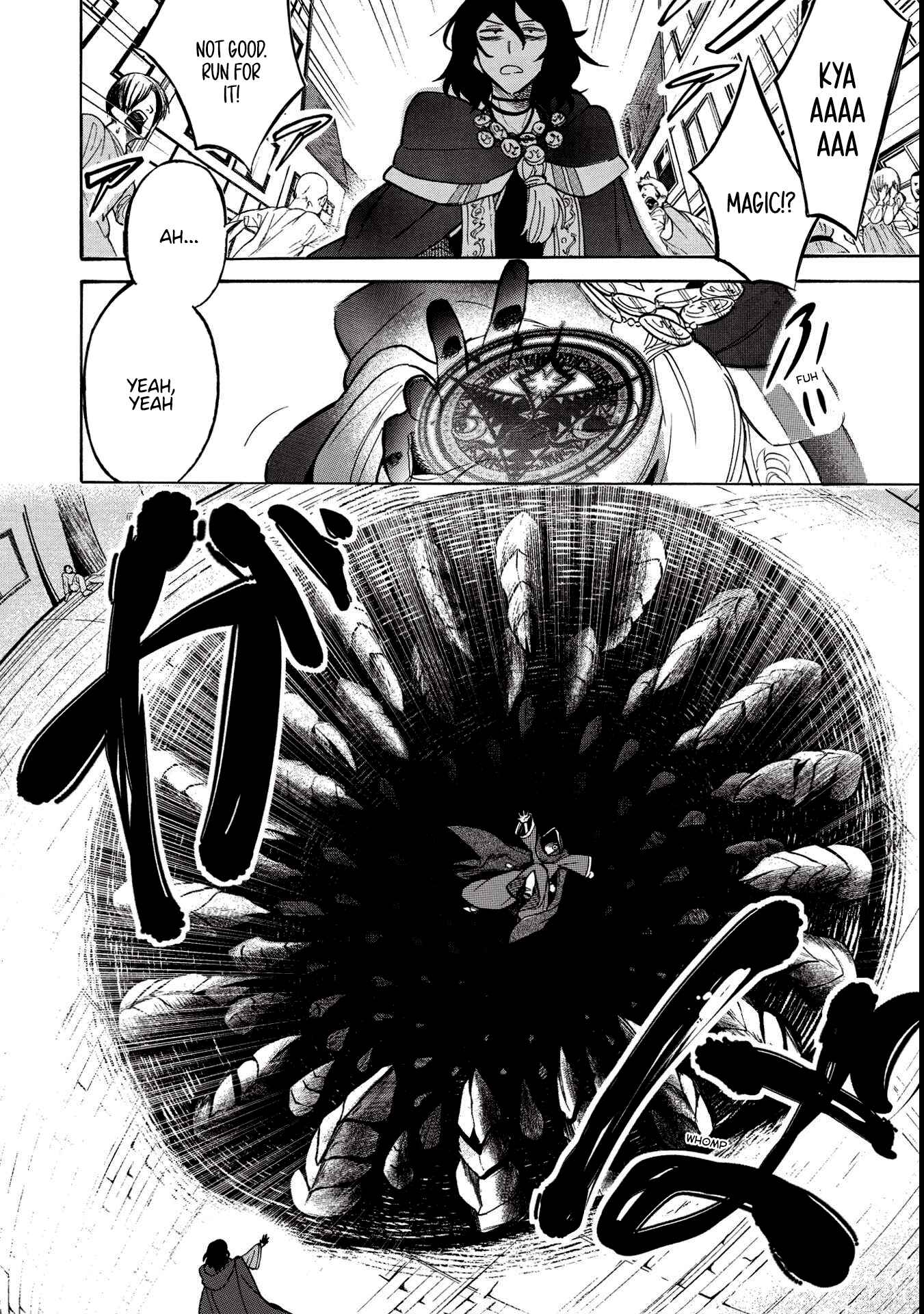 Akuyuu no Ore ga Ponkotsu Kishi o Miterarenain da ga, Dou Sewa o Yakya Ii?: Madome Gaiden Chapter 1 - Page 8
