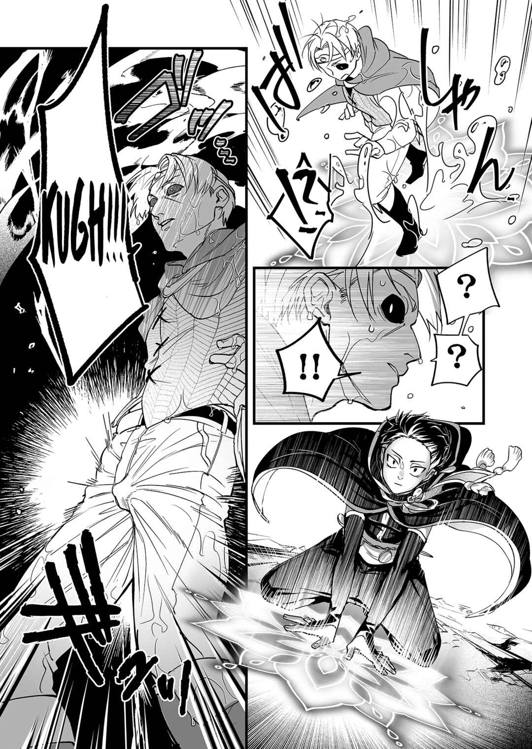 Saikyou Yuusha Party wa Ai ga Shiritai Chapter 1 - Page 27