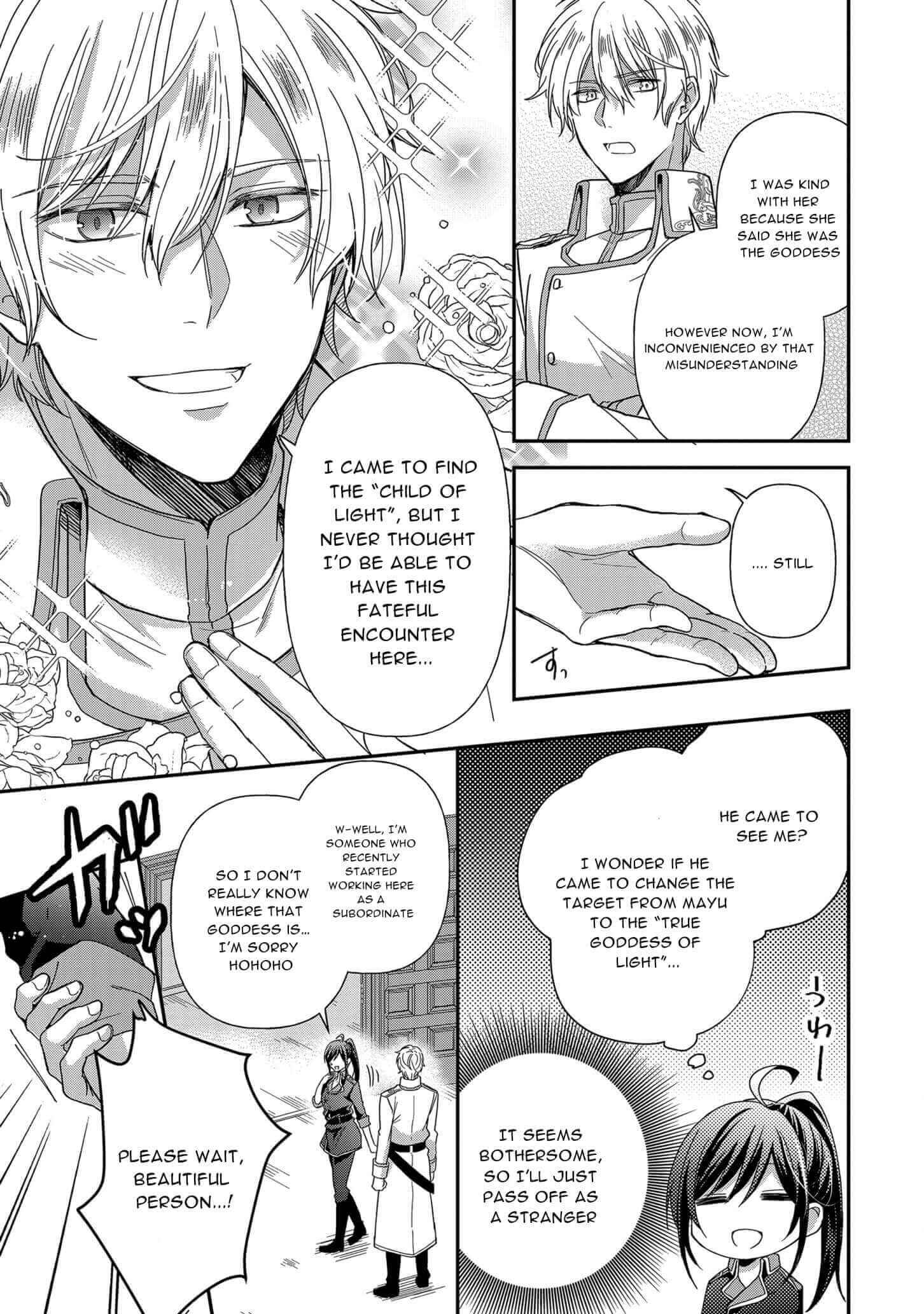Kishi Danchou wa Moto Megane Shoujo wo Hitorijime Shitai Chapter 6 - Page 11