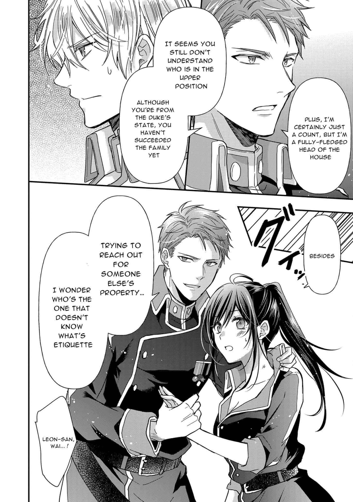 Kishi Danchou wa Moto Megane Shoujo wo Hitorijime Shitai Chapter 6 - Page 16