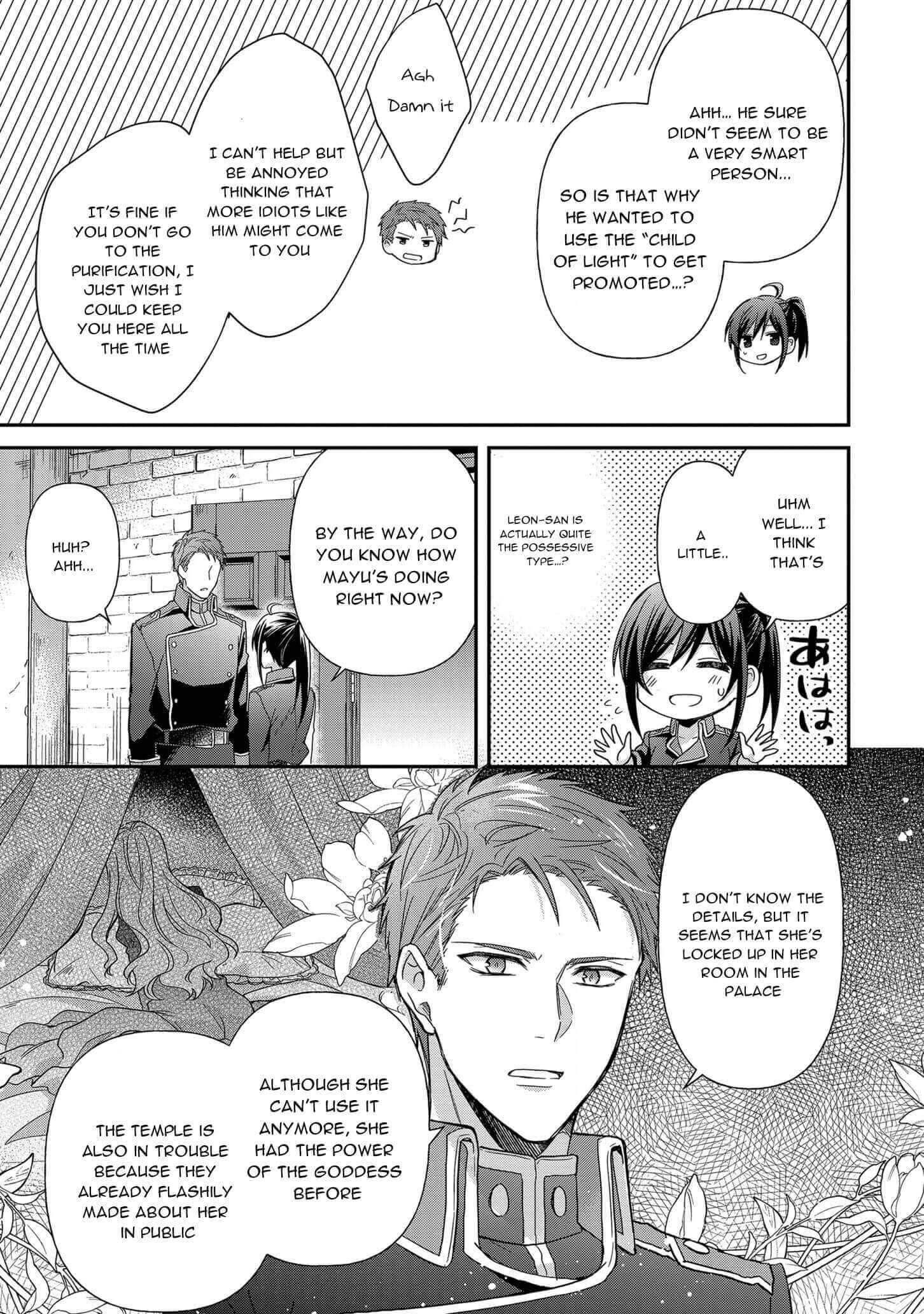 Kishi Danchou wa Moto Megane Shoujo wo Hitorijime Shitai Chapter 6 - Page 19
