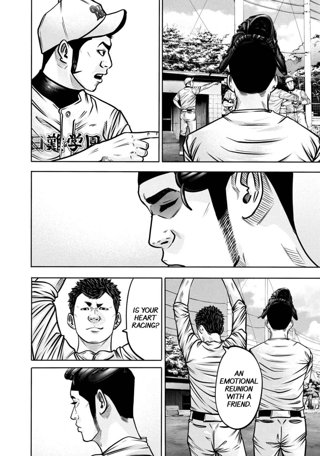 Battle Studies Chapter 291 - Page 4