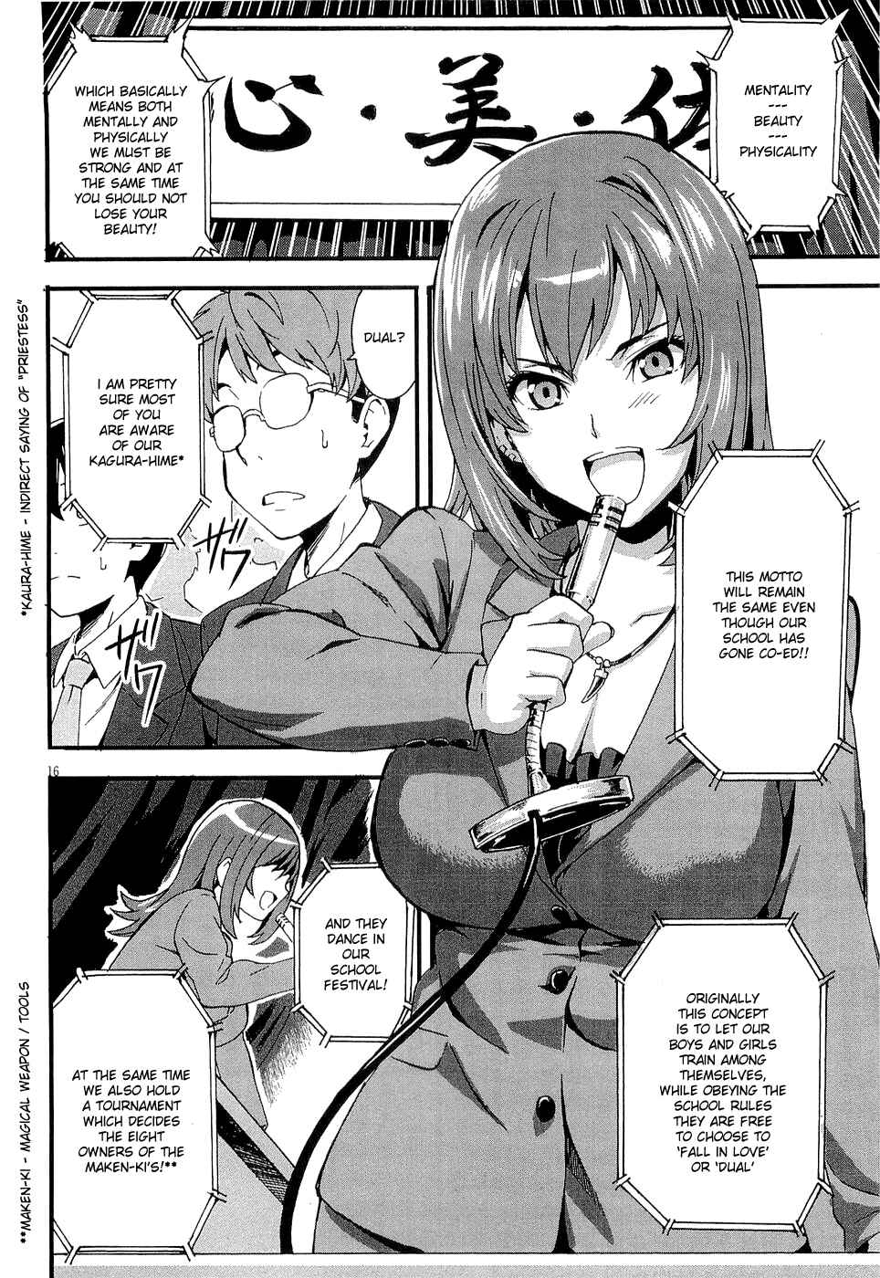 Maken-Ki! Chapter 1 - Page 21