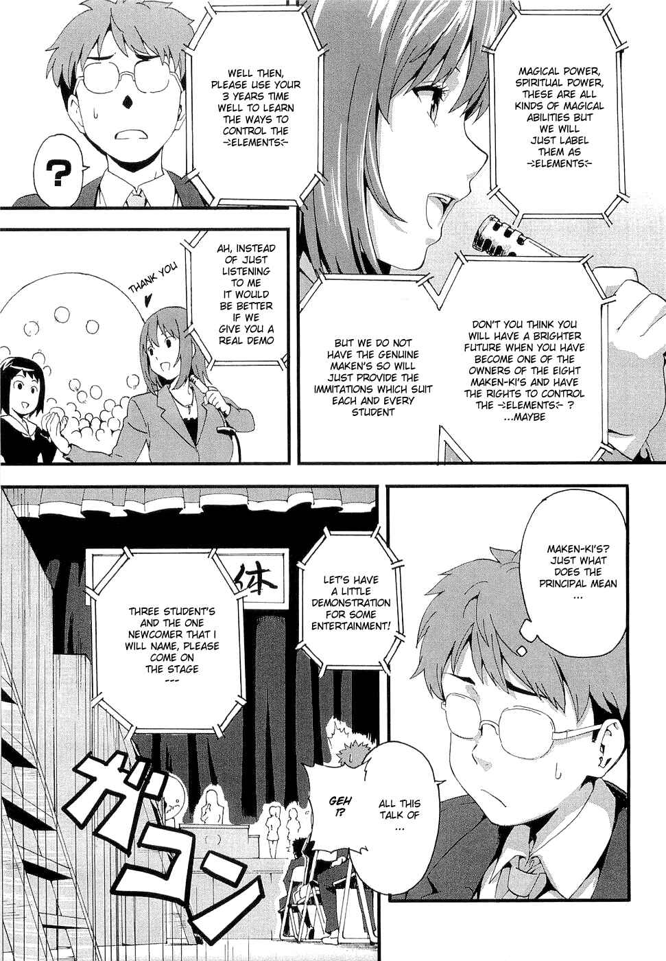 Maken-Ki! Chapter 1 - Page 22