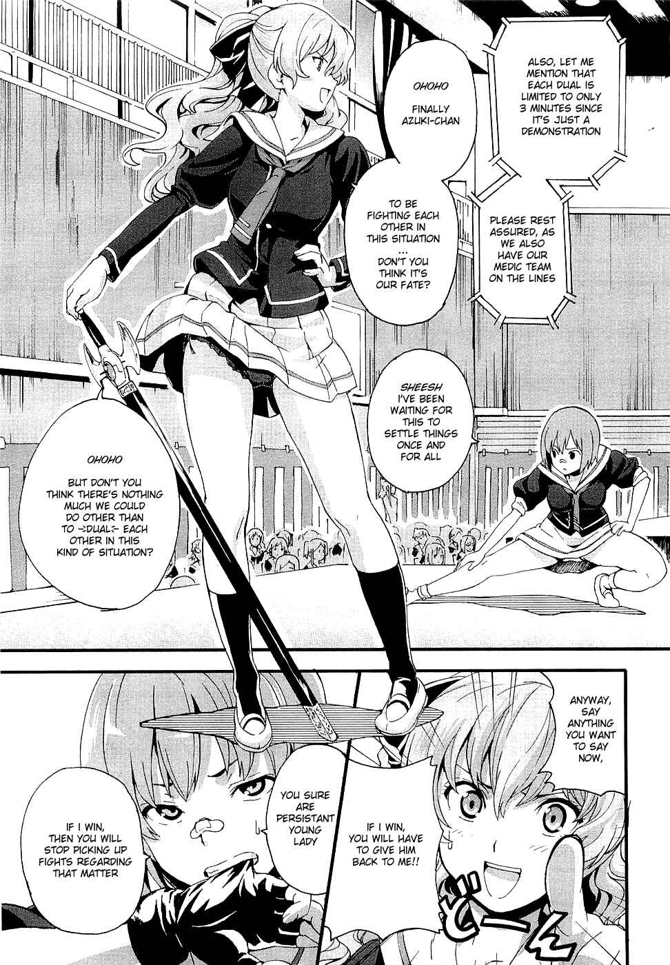 Maken-Ki! Chapter 1 - Page 24
