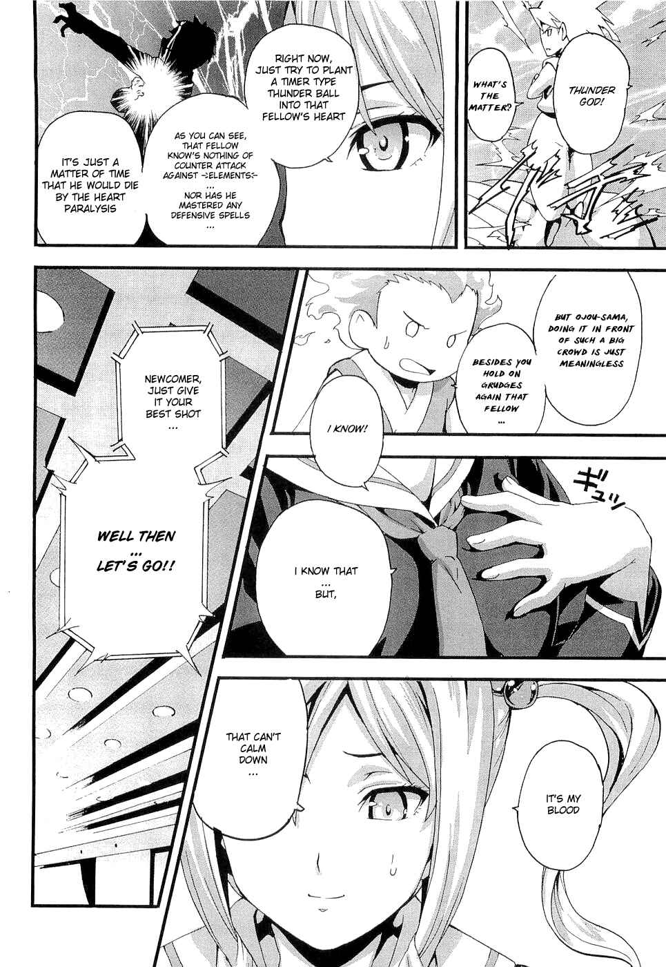 Maken-Ki! Chapter 1 - Page 33