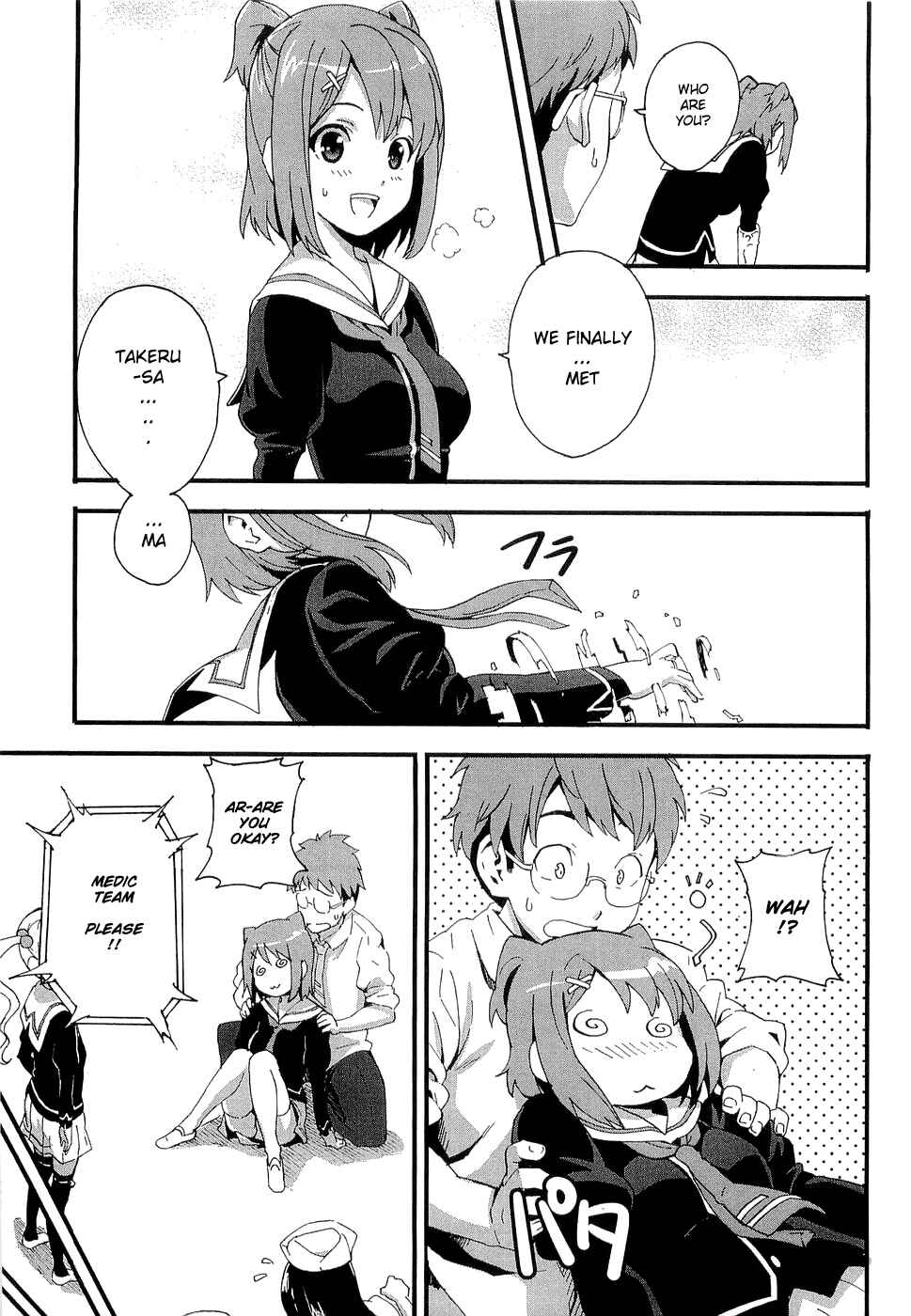 Maken-Ki! Chapter 1 - Page 37