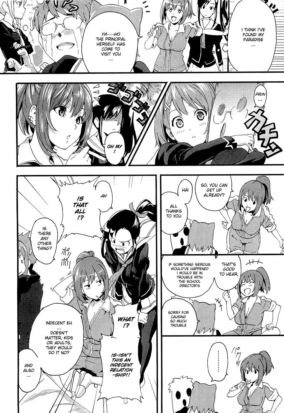 Maken-Ki! Chapter 1 - Page 40