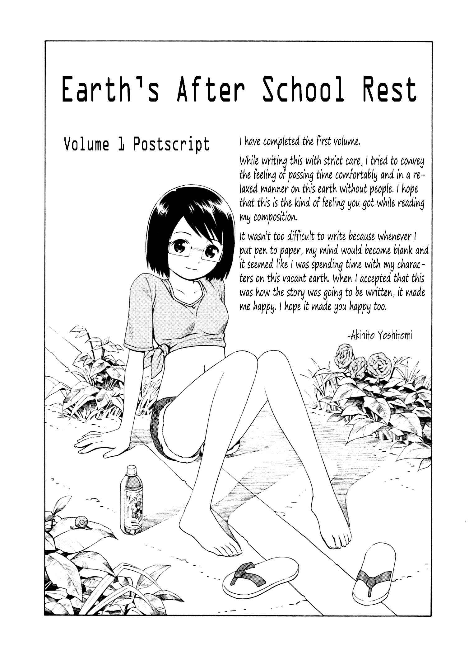 Chikyuu no Houkago Chapter 6 - Page 32
