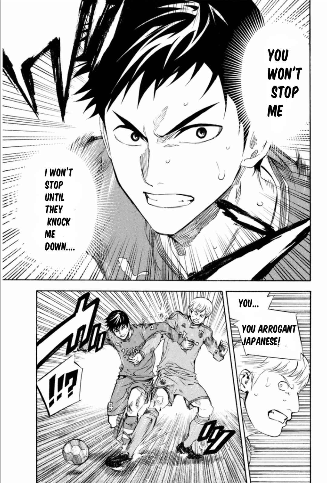 Area no Kishi Chapter 341 - Page 7