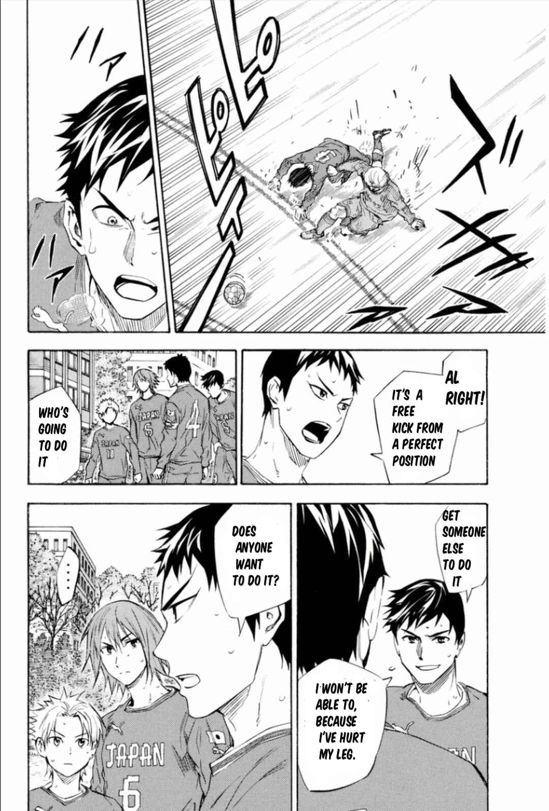 Area no Kishi Chapter 341 - Page 8